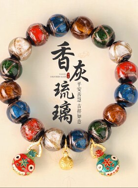 网红同款香灰琉璃手串男女款吞金兽古法多宝五色兔年本命年手链
