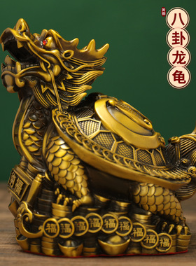 厂家批发铜龙龟摆件八卦金钱龟母子龟福字龙龟财富归来家居办公室