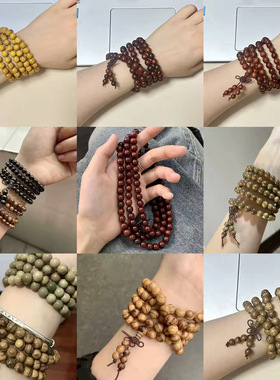 108颗转运佛珠黑檀绿檀崖柏小金刚黑花梨念珠手链男女情侣手饰