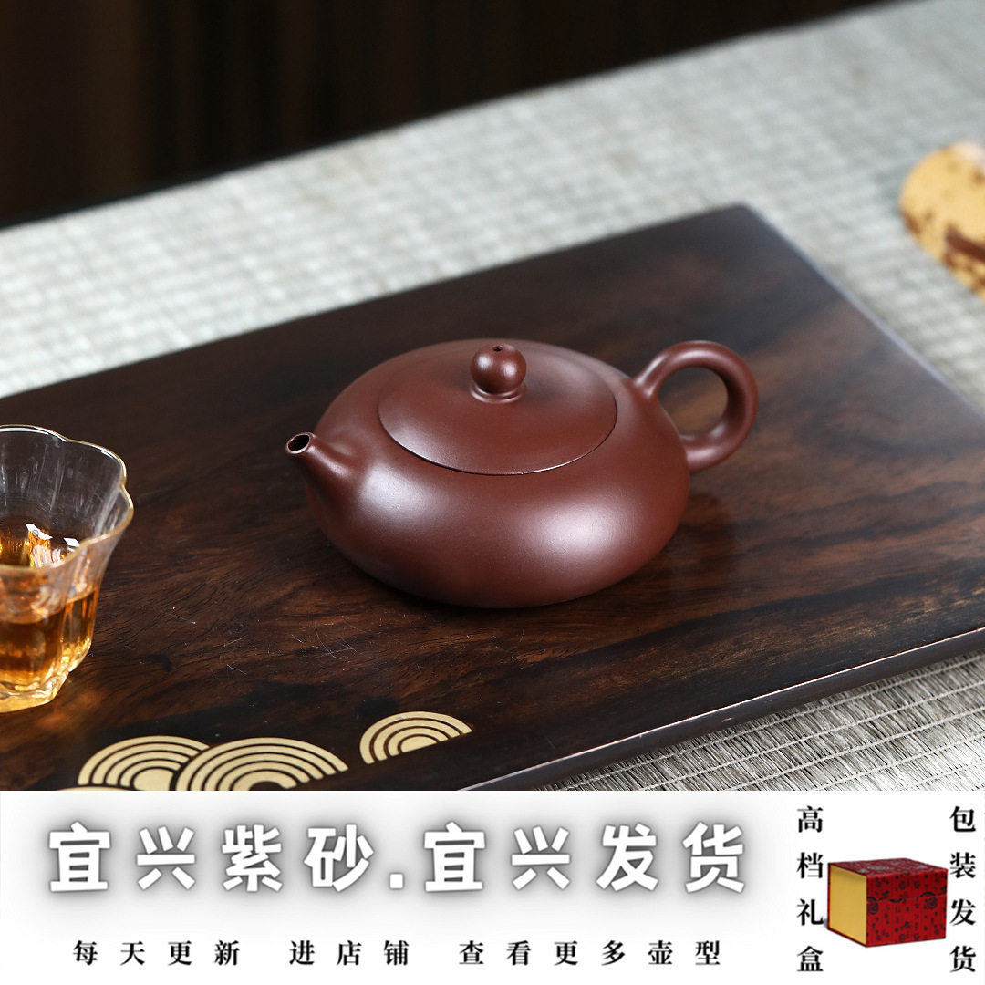 扁西施壶宜兴家藏紫朱泥紫砂壶茶壶茶具直播礼品跨境货源批发代发