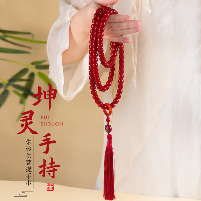 白玉菩提根桶珠朱砂供菩提子男女手串手链项链念珠佛珠108颗批发