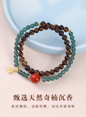 蓝水翡翠手链天然奇楠沉香木质手串女南红玛瑙转运珠多宝双圈串珠