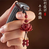高档天然朱砂手机挂饰件绳手机链汽车钥匙扣吊坠男女情侣平安礼物