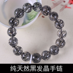 天然黑发晶手男女链钛晶金发晶单圈水晶巴西多圈男款女款手串项链