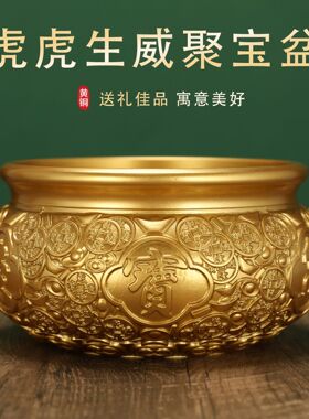 全黄铜加厚钱币聚宝盆家居办公室玄关浮钱币聚宝盆铜米缸摆件