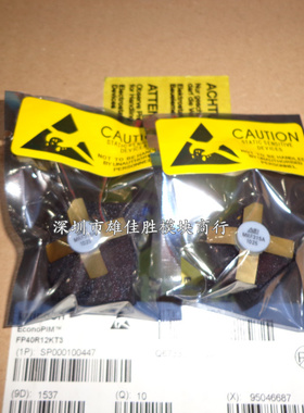 全新原装模块MRF315A MRF321 MRF502 MRF515 MRF517v