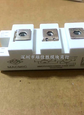 MMGTU75S120B6C MMGTU100S120B6C MMGTU50S120B6C MMG100SR120UA