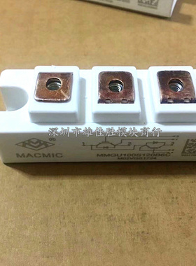 MMGU75S120B6C MMGU100S120B6C MMGU50S120B6C MMGU40S120B6C宏微