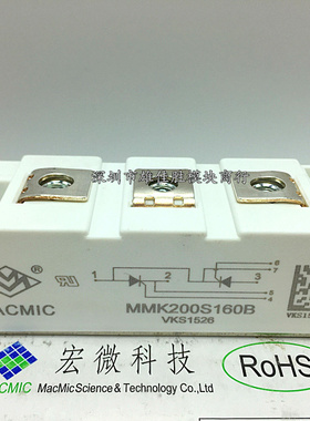 MMK40A160UK.MMK200S160B MMK75U160UX6J MMK200S160UA