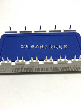 BSM35GD120DN2 BSM50GX120DN2 BSM50GD120DN2E3226 BSM25GD120DLC