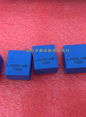 全新 LA100-P LA55-P LA125-P LA25-NP LA28-NP LA35-NP LV25-P