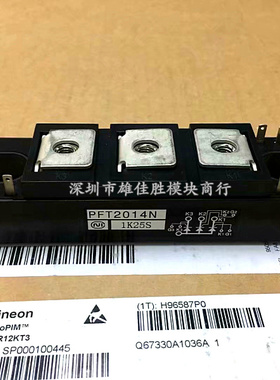 PFT1503N PFT2014N PFT1514N PFT1014F PFT603 PFT2014N