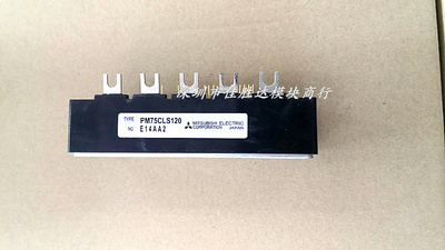 PM75CLS120 PM75CS1E060 PM100CBS060 PM150CLS120功率模块