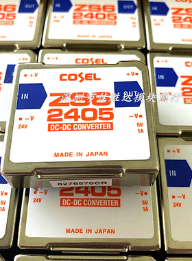 ZS62405 ZS60505 ZS61205 ZS64805 ZS101212 全新原装电源模块