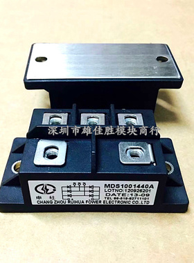 全新MDS100-14 100A 1400V MDS1001440L MDS1001440A