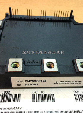 PM75CFE120 PM100CFE060 A50L-0001-0331 0375 0329 PM50CFE120现