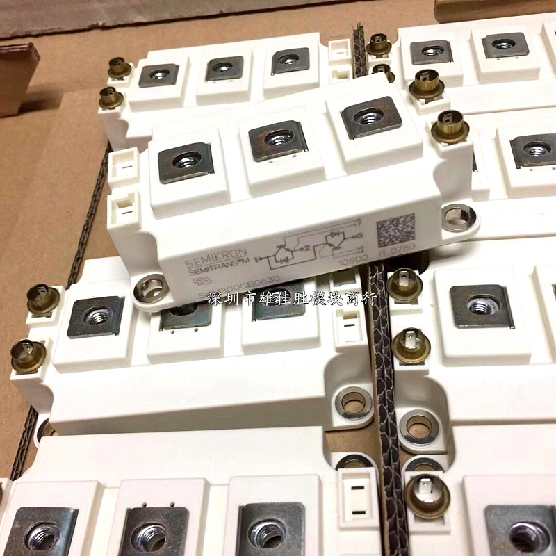 全新原装SKM300GB063D SKM300GB066D现货供应