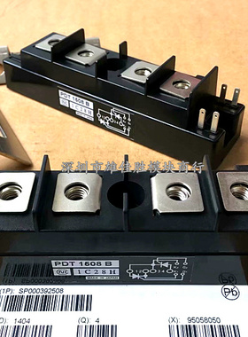原装PDT1508B PDH1508 PCH1508 PAT1508 PAH1508