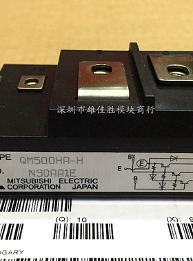 全新原装 QM500HA-H QM400HA-H QM500HH-H QM400HH-H 现货