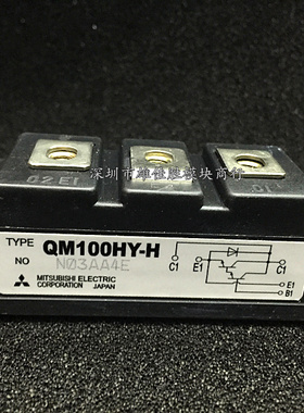QM75DY-H QM75DY-HB QM100HY-H QM50HY-H QM30CY-H QM10HB-2H