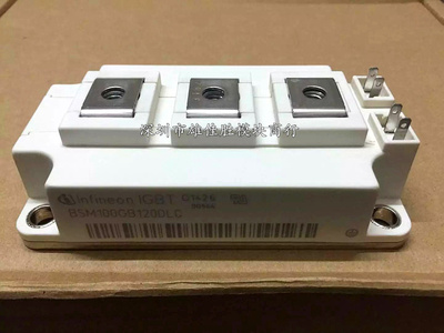 原装BSM100GB120DN2B BSM100GB120DN2 BSM100GB120DLC