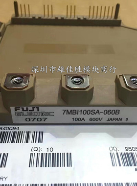 7MBI100SA-060B 7MBI75SA-120B-50 7MBI75SA-120 7MBI75SA-120B