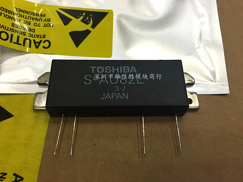 正品AV21H S-AU82L S-AV16H S-AV21L S-AV29H S-AV30H 高频管