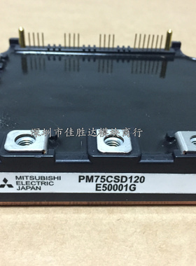 PM50CSD120 PM75CSD120 PM50RSD120 PM75RSD120