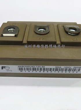 2MBI200U4D-120 2MBI200UC-120-50 2MBI300UD-120 2MBI300U4D