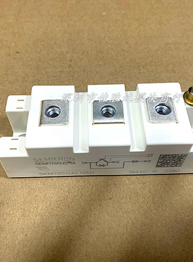 原装SKM100GAL123D SKM195GAL126D SKM150GAL12T4 SKM75GAL128D