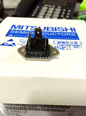 全新BCR50GM BCR30GM 双向可控硅BCR50GMG-12L 50A 600V现货直拍