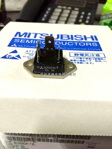 全新BCR50GM BCR30GM 双向可控硅BCR50GMG-12L 50A 600V现货直拍