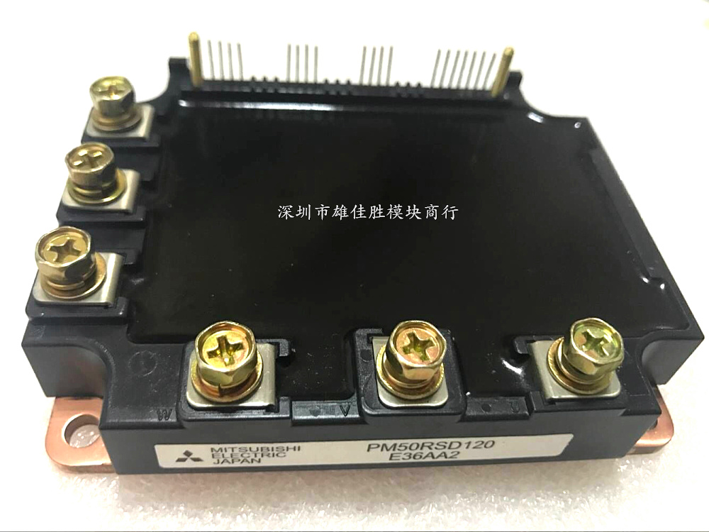 PM50CSD120 PM75CSD120 PM50RSD120 PM75RSD120原装