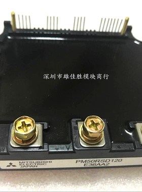 PM50CSD120 PM75CSD120 PM50RSD120 PM75RSD120原装