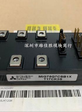 MIG75Q7CSB1X MIG75Q7CSAOX MIG50Q7CSB1X MIG50Q7CSAOX