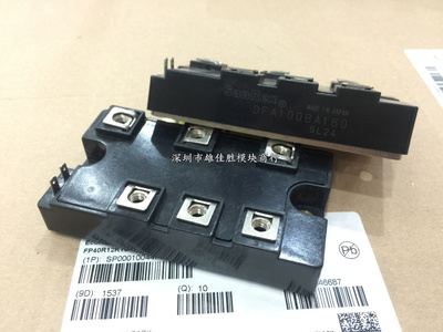 全新DFA100BA160 DFA75BA160 DFA50BA160 MMK100U160UX
