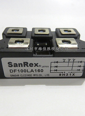 DF100LA160 DF75LA160 DF60LB160 DF100LA80 全新原装正品