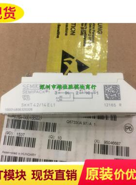 全新可控硅/晶闸管模块 SKKT71/16E SKKT71/18E SKKT42/14EL1