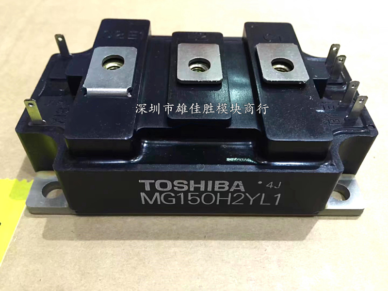 原装MG150H2YL2 MG150H2YL1 MG150H2DL1 MG150H2CL3
