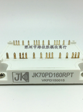 全新原装正品 VKPD150015 JK70PD160RPT