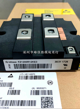 全新原装FZ1200R12KE3 FZ1200R12KE3-S1 FF1200R17KE3