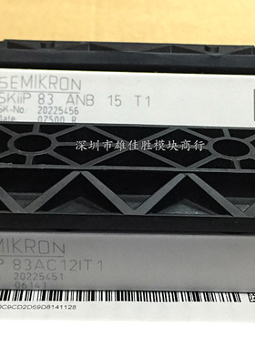 全新SKIIP82ANB15T5 SKIIP83ANB15T1 SKIIP83ANB15T10