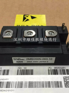 原装现货2MBI200N-060 2MBI200N-060-10