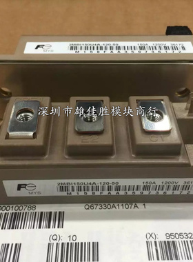 全新2MBI150U4A-120-50 2MBI150UA-120-51 2MBI150US-120-50