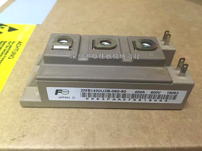 原装 2MBI400U2B-060-50 2MBI300U2B-060-50 2MBI300VB-060-50现