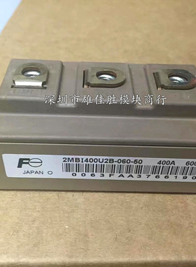 原装 2MBI400U2B-060-50 2MBI300U2B-060-50 2MBI300VB-060-50现