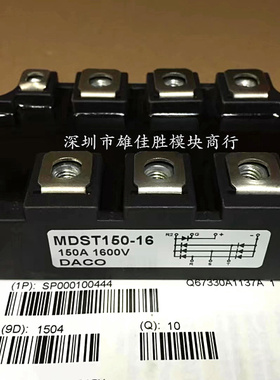 DFA150AA160 DFA200AA160 MDST150-16 MDST200-16