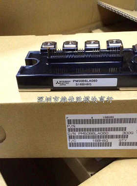 模块PM50B6LA060 PM75B6LA060 PM50B5LB060 PM75B5LB060