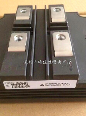 RM1200DB-66S RM1200DG-66S RM1200HE-66S原装