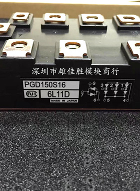 全新PGD100S16 PGD150S16 PGH25016 PGD200S16 PGD150S8